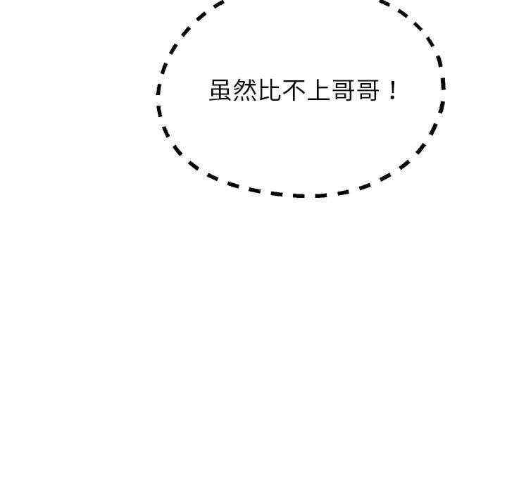 重生之长枪无敌/重生成为大只佬