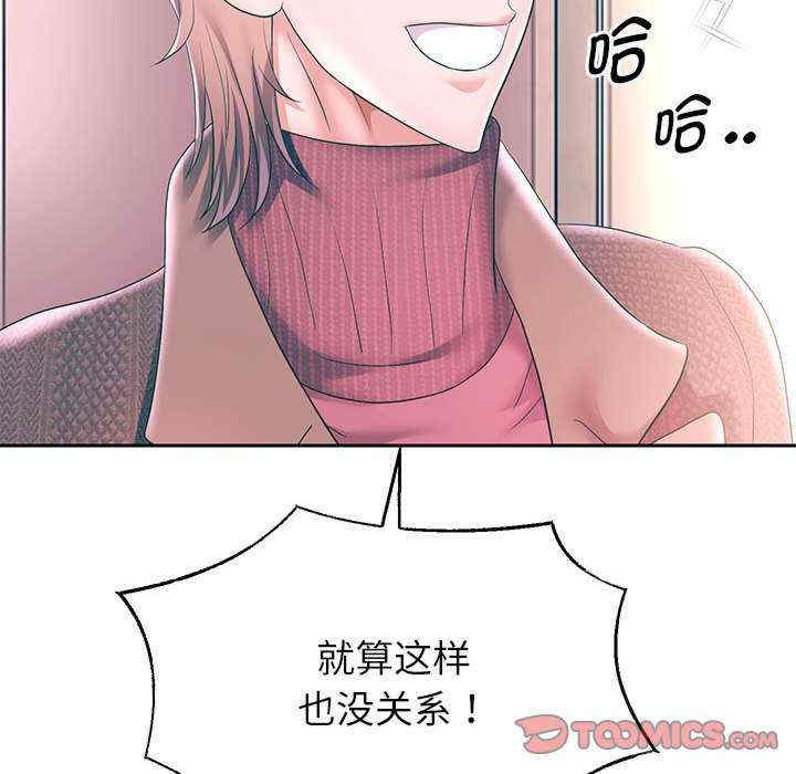 重生之长枪无敌/重生成为大只佬