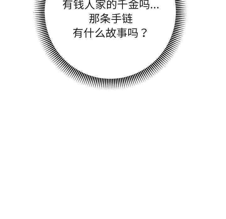 重生之长枪无敌/重生成为大只佬