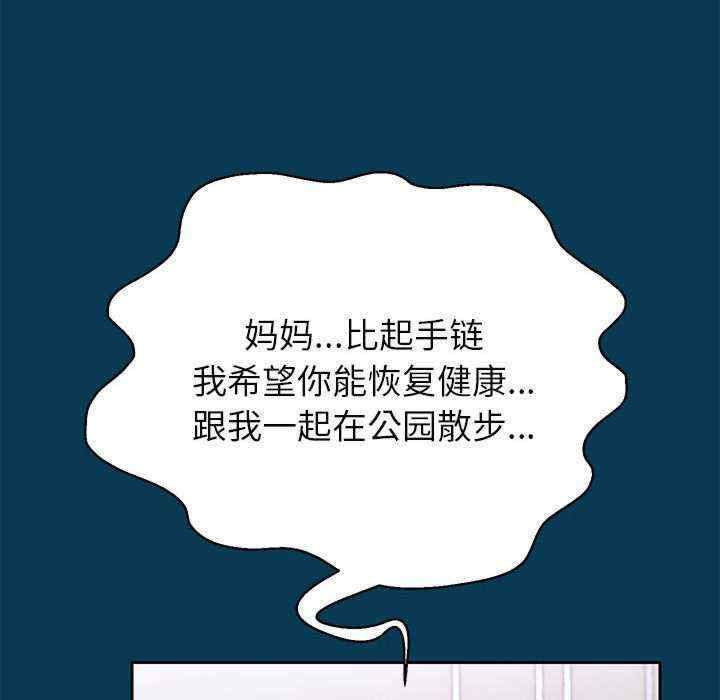 重生之长枪无敌/重生成为大只佬