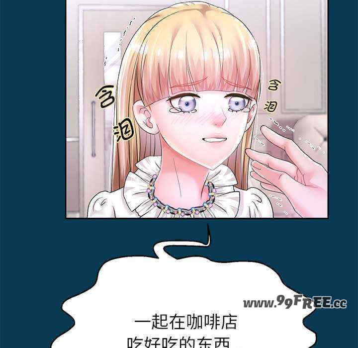 重生之长枪无敌/重生成为大只佬