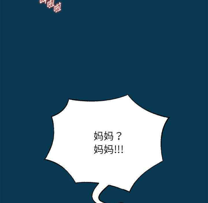 重生之长枪无敌/重生成为大只佬