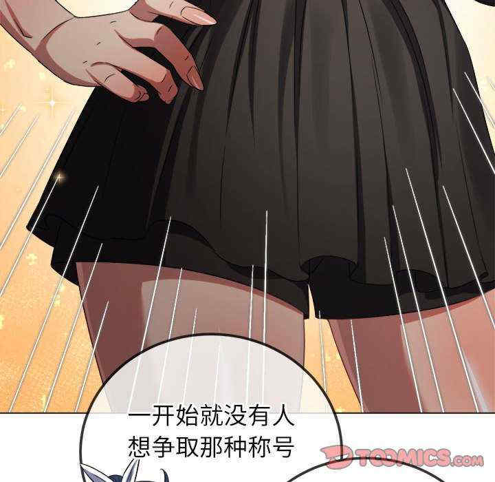 难缠小恶女/恶女勾勾缠