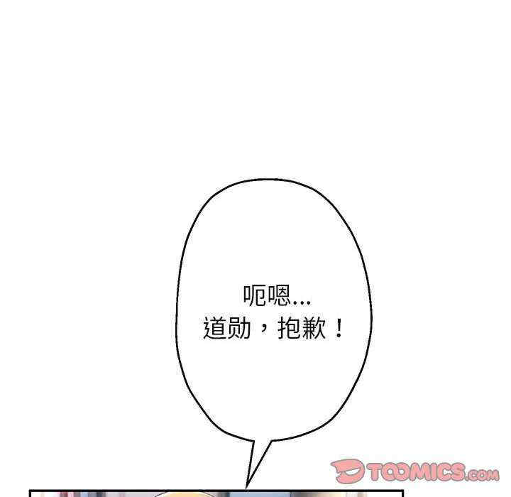 重生之长枪无敌/重生成为大只佬