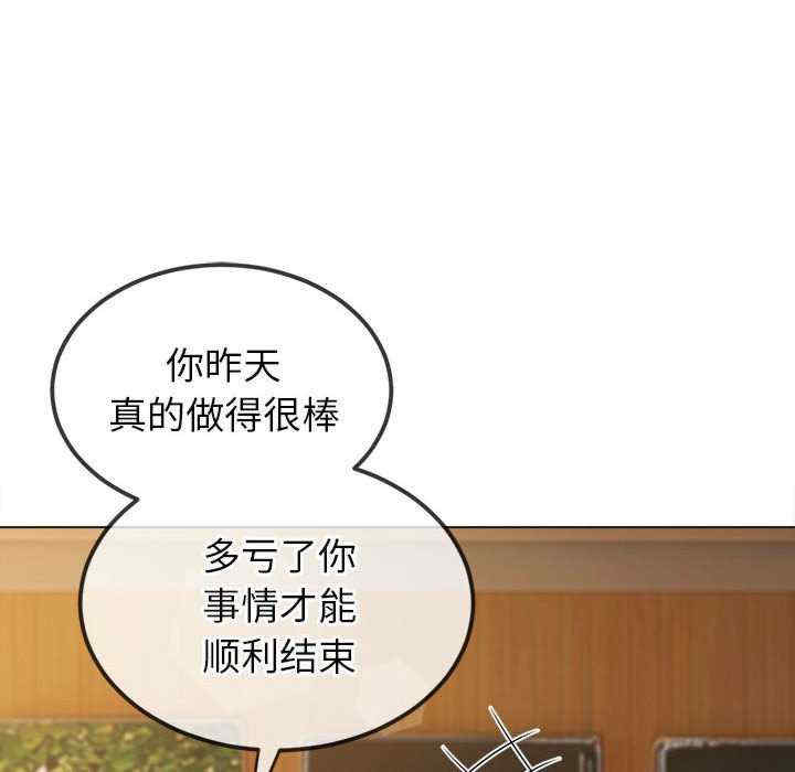 难缠小恶女/恶女勾勾缠