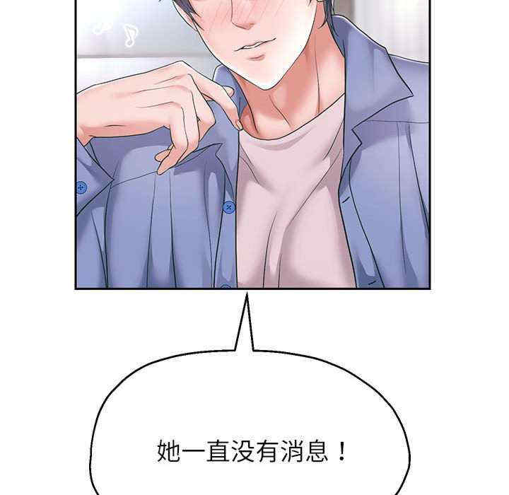 重生之长枪无敌/重生成为大只佬