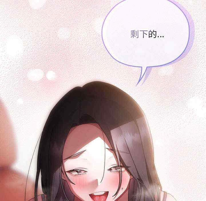 大企业里的小秘密/在大企业当废柴