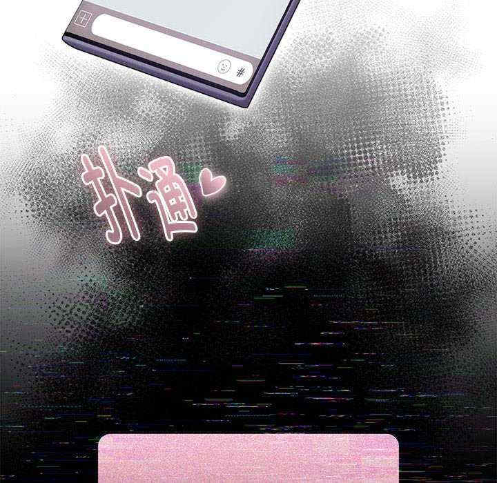 大企业里的小秘密/在大企业当废柴