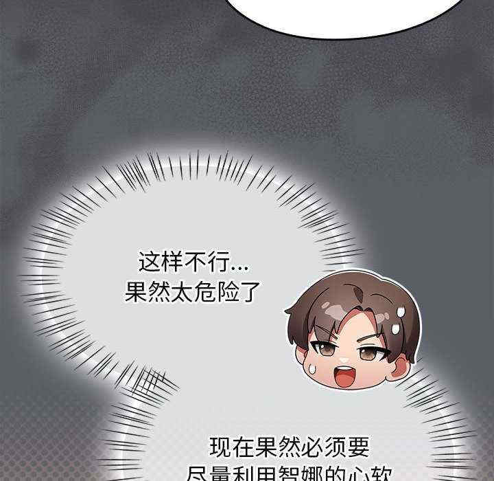 热情拳击馆/抢救拳击馆大作战