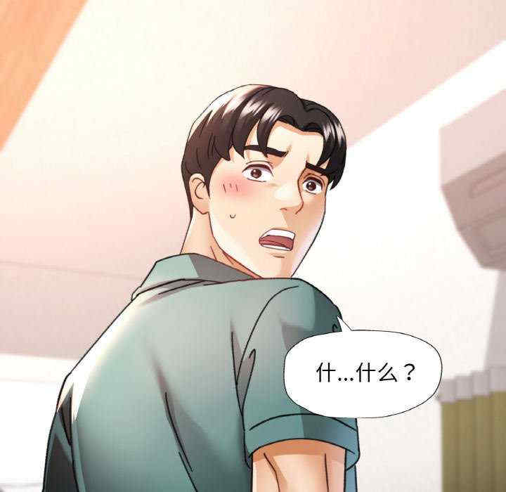 重逢邻家姐姐/已嫁人的她