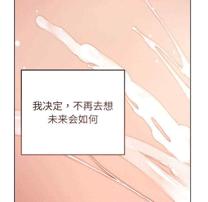 诱人心动的她/想知道你的一切