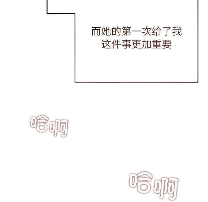 诱人心动的她/想知道你的一切