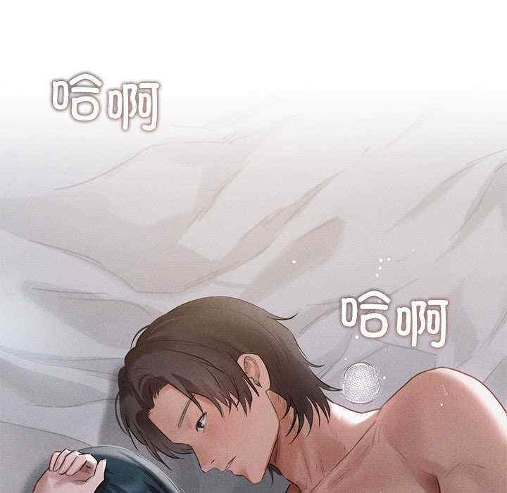 诱人心动的她/想知道你的一切