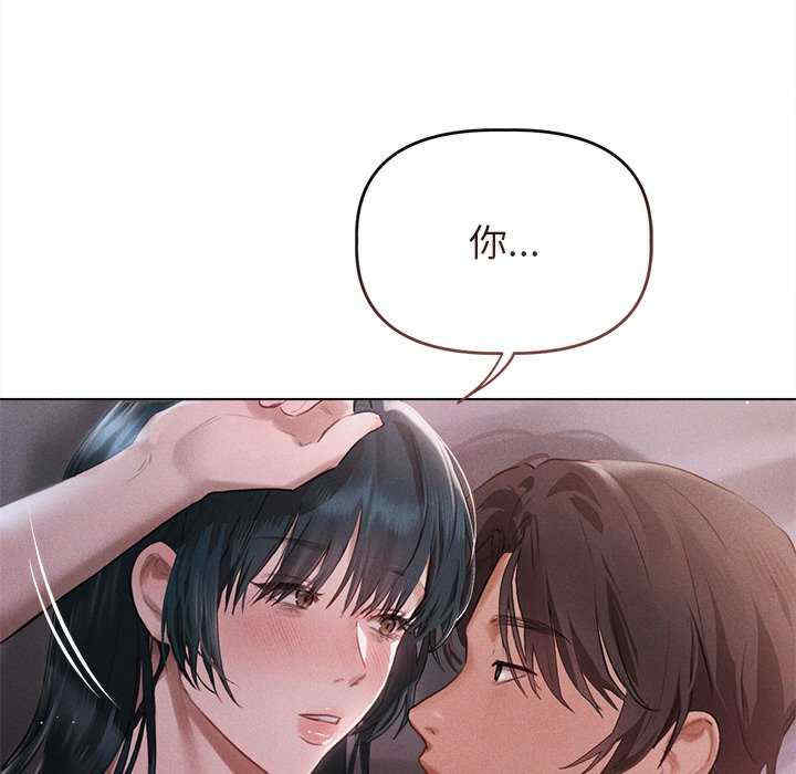 诱人心动的她/想知道你的一切