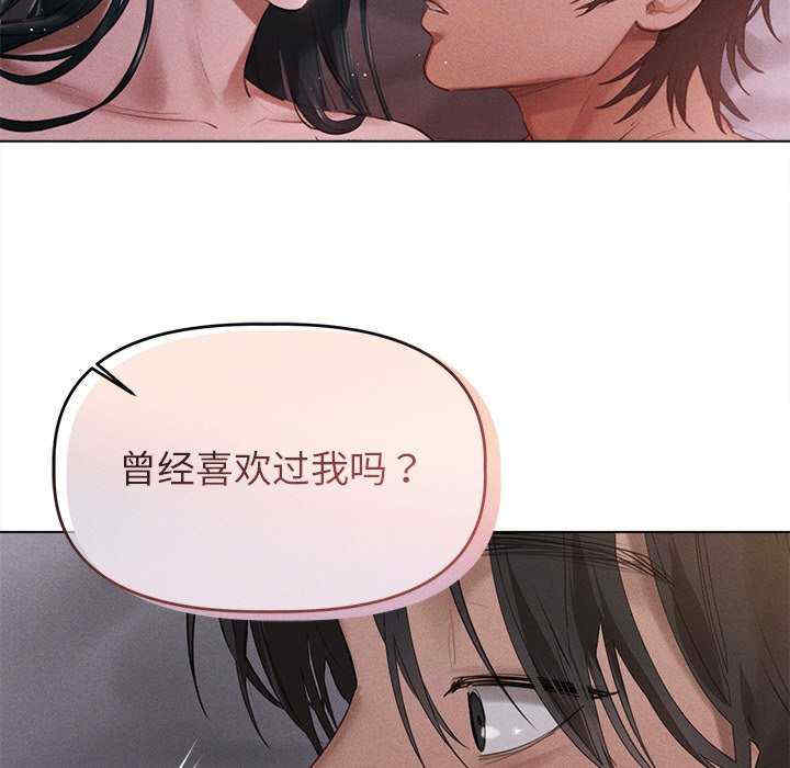 诱人心动的她/想知道你的一切