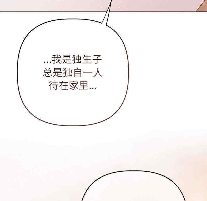 诱人心动的她/想知道你的一切