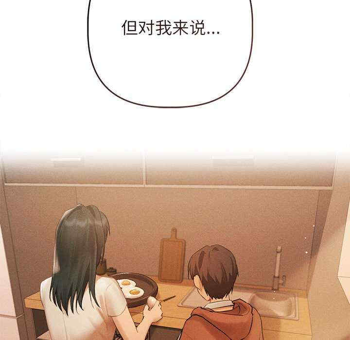 诱人心动的她/想知道你的一切