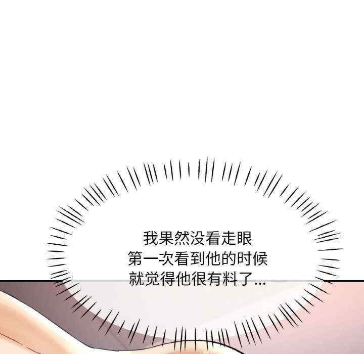 重逢邻家姐姐/已嫁人的她