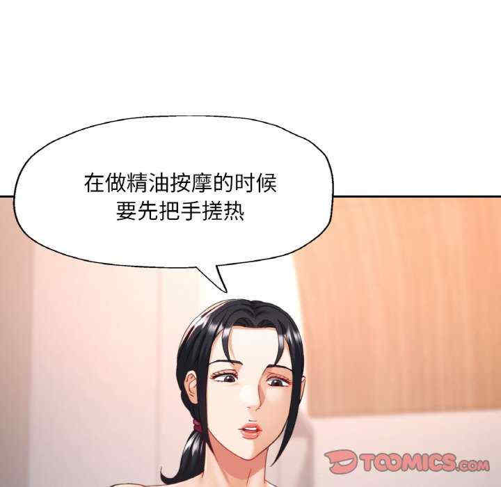 重逢邻家姐姐/已嫁人的她