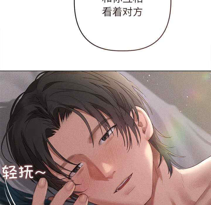 诱人心动的她/想知道你的一切