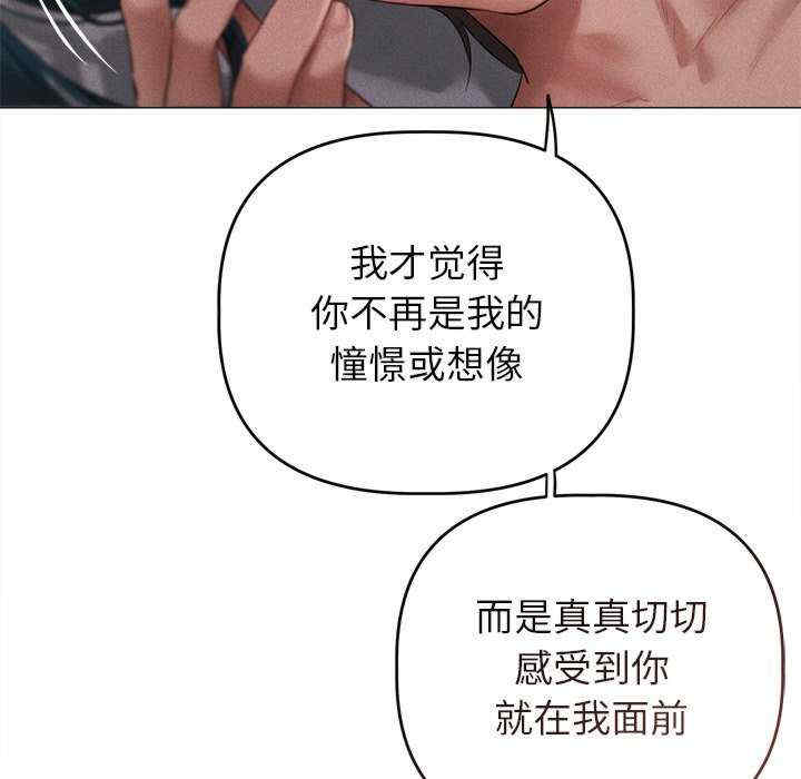 诱人心动的她/想知道你的一切