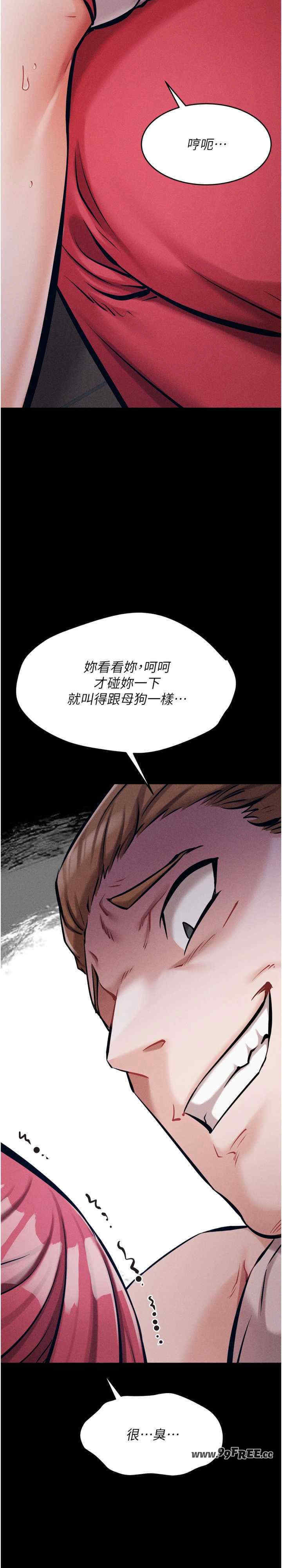 选手村:母猪调教