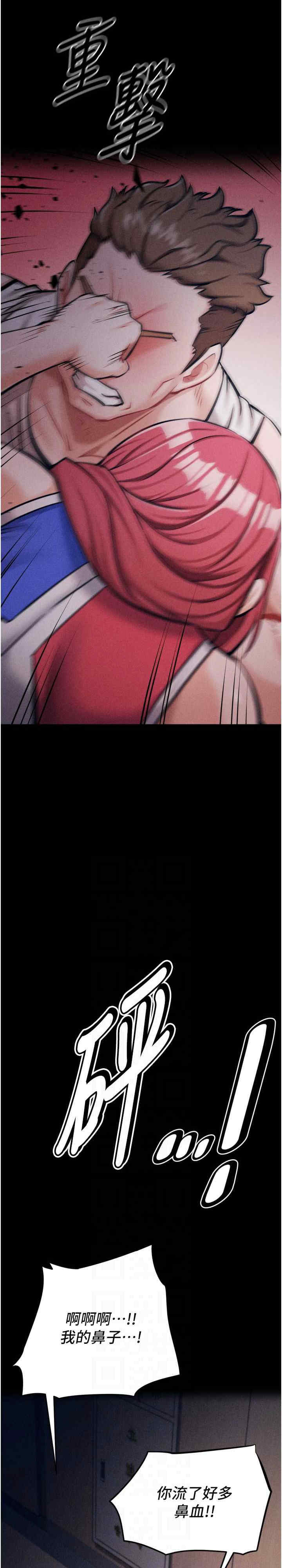 选手村:母猪调教