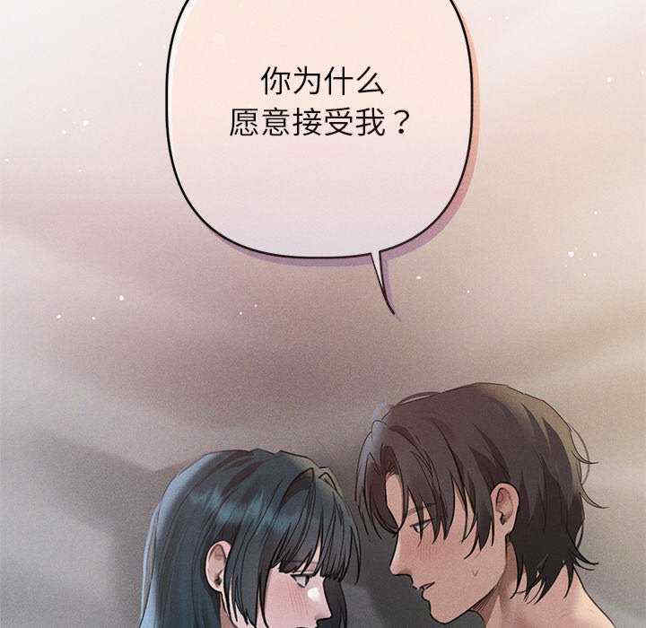 诱人心动的她/想知道你的一切