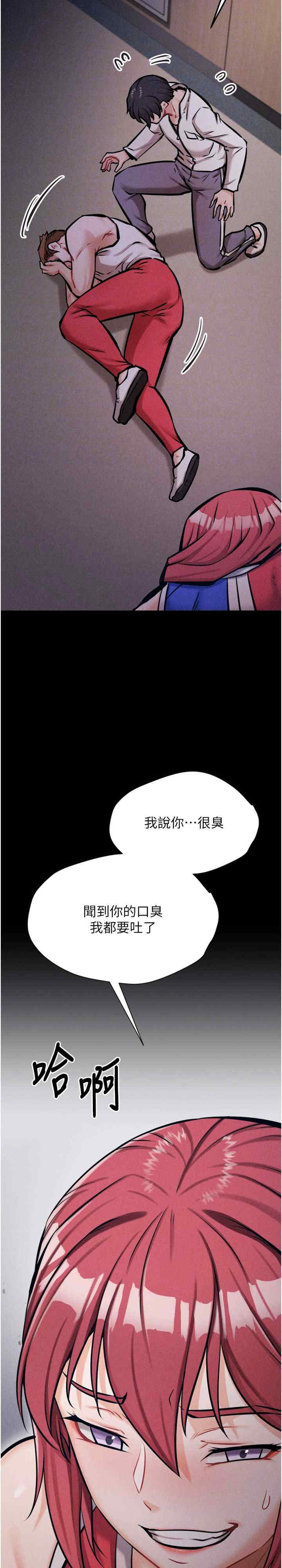 选手村:母猪调教