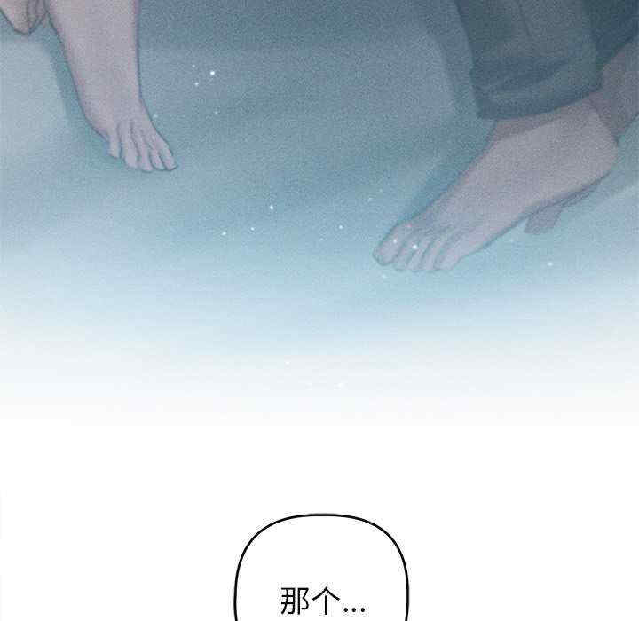 诱人心动的她/想知道你的一切