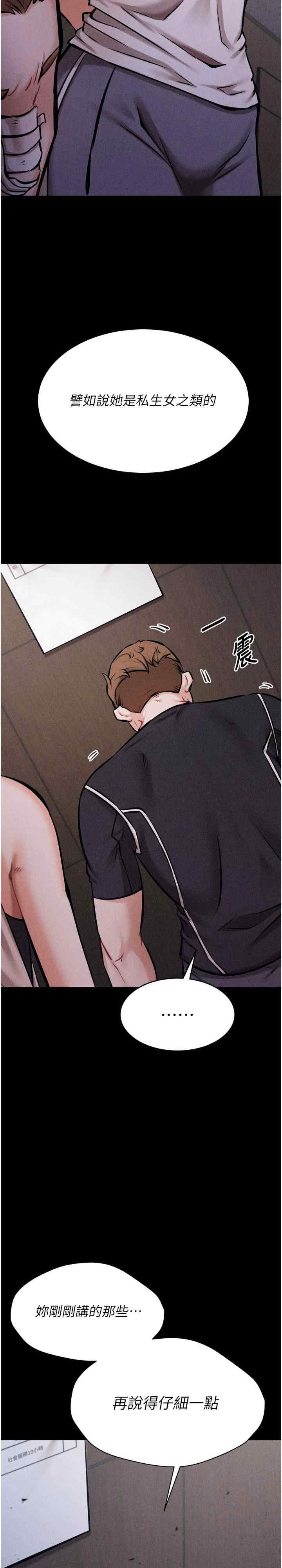 选手村:母猪调教