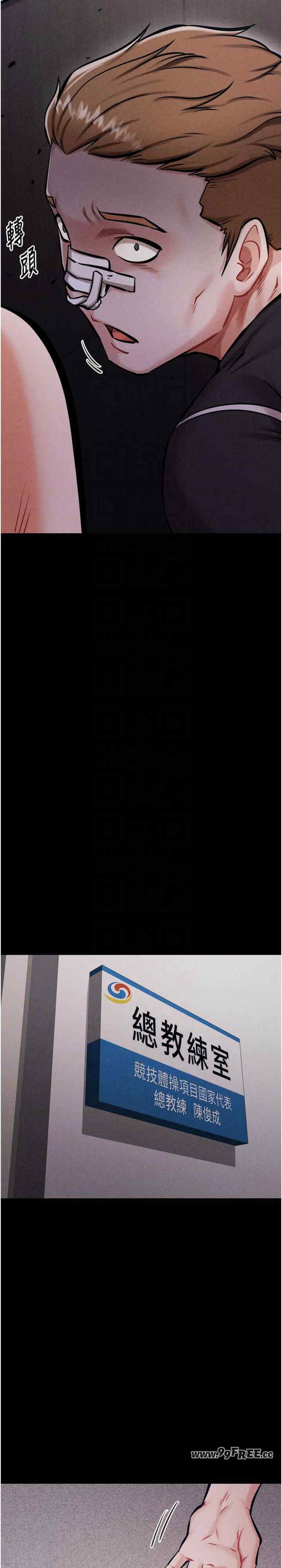 选手村:母猪调教