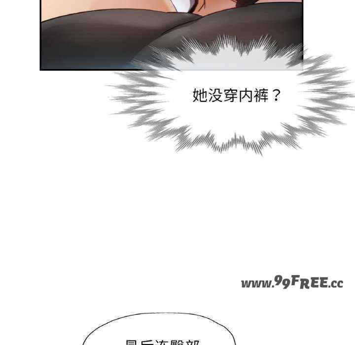 重逢邻家姐姐/已嫁人的她