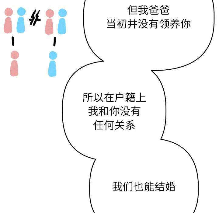 诱人心动的她/想知道你的一切