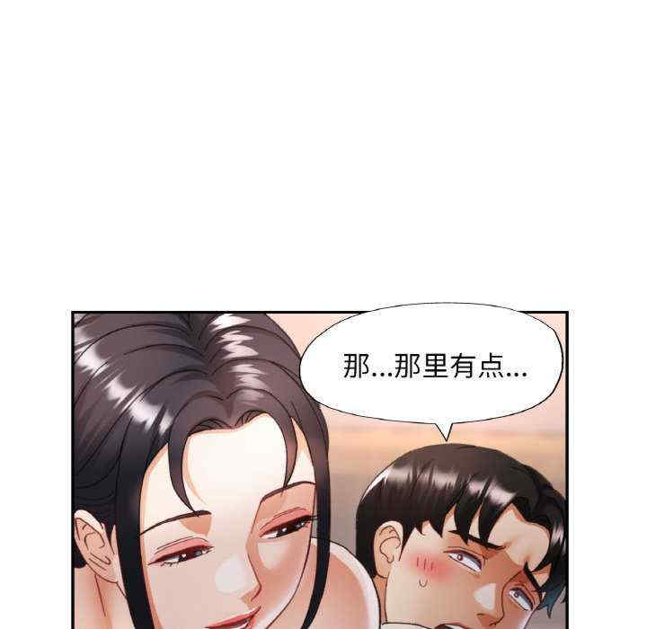 重逢邻家姐姐/已嫁人的她