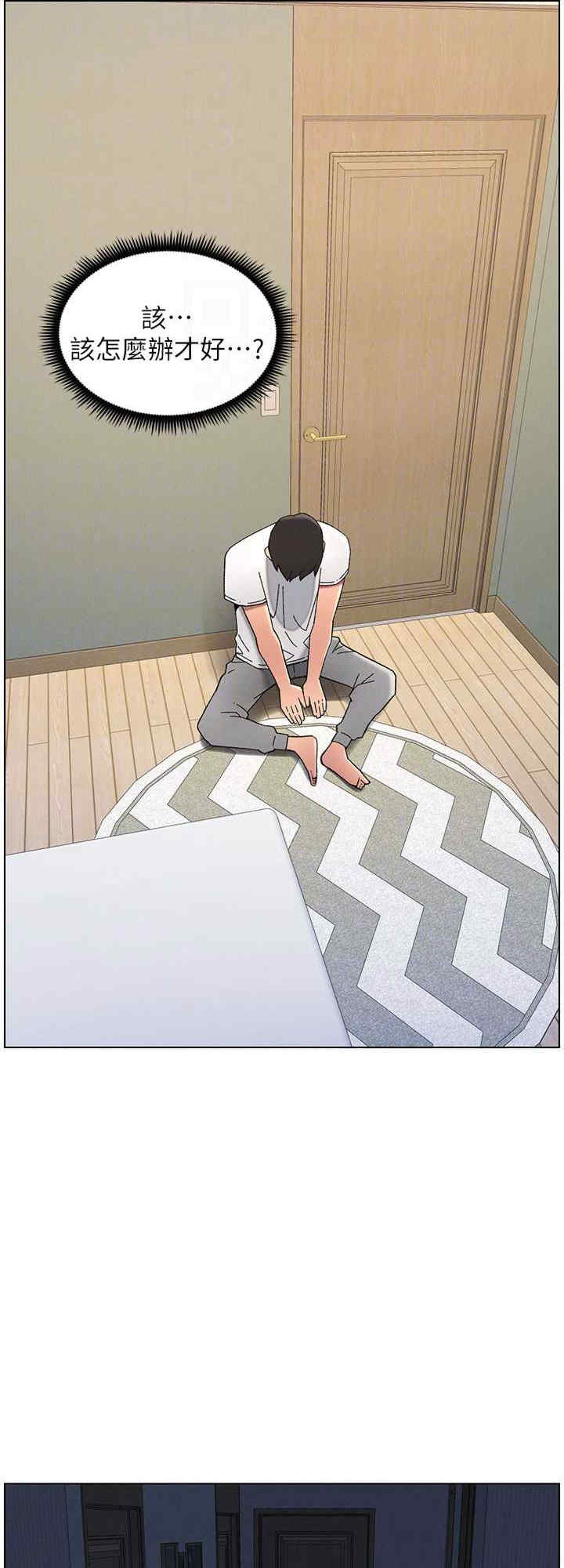 兄妹的秘密授课