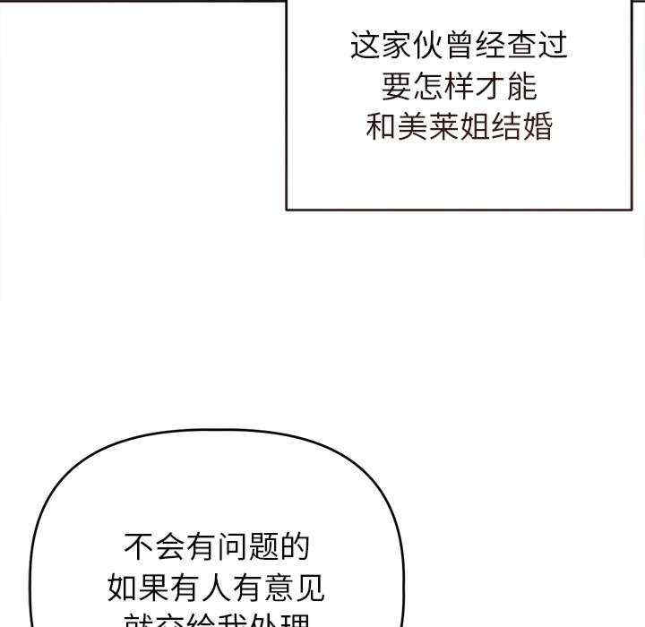 诱人心动的她/想知道你的一切