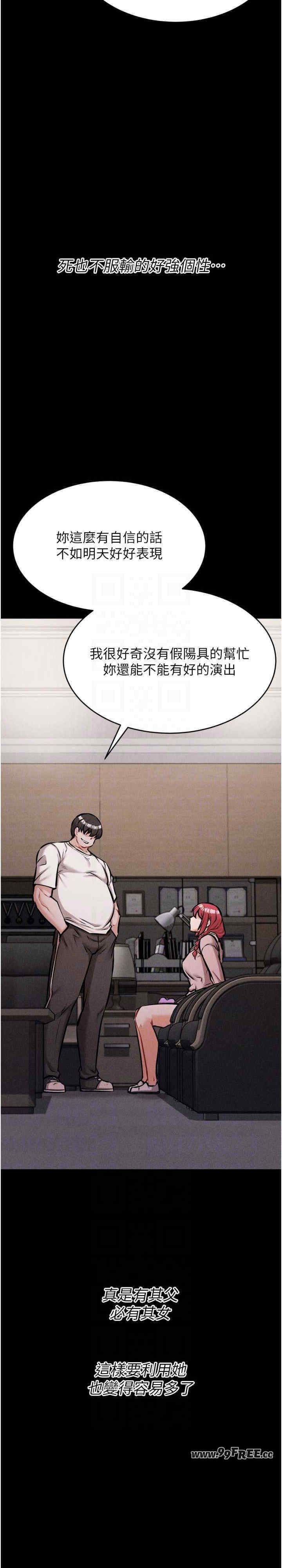 选手村:母猪调教