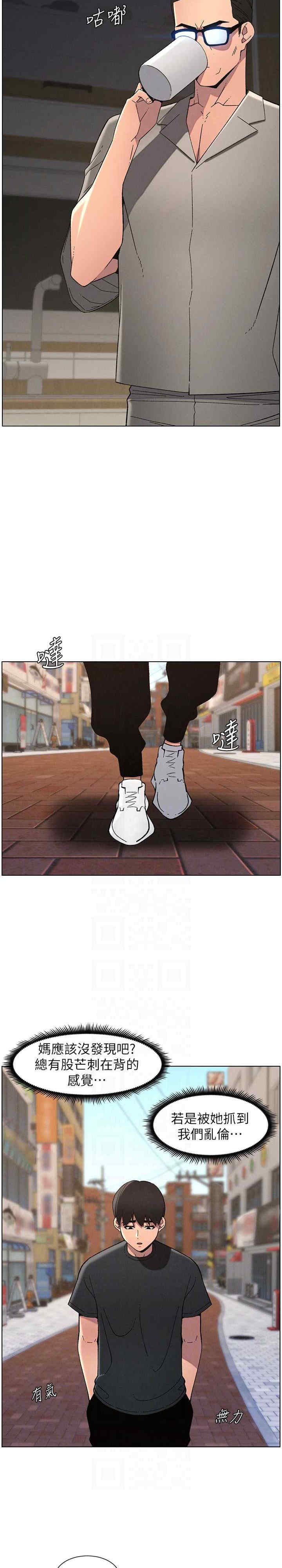 兄妹的秘密授课