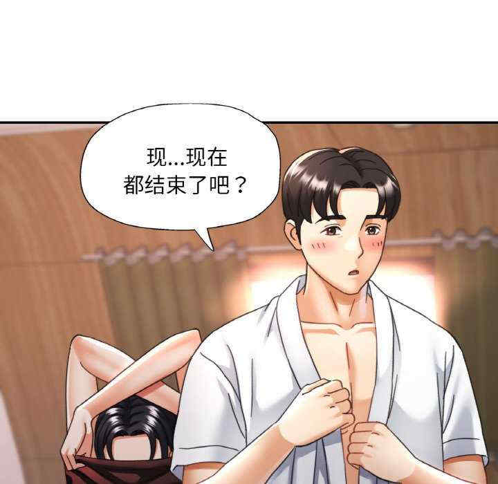 重逢邻家姐姐/已嫁人的她