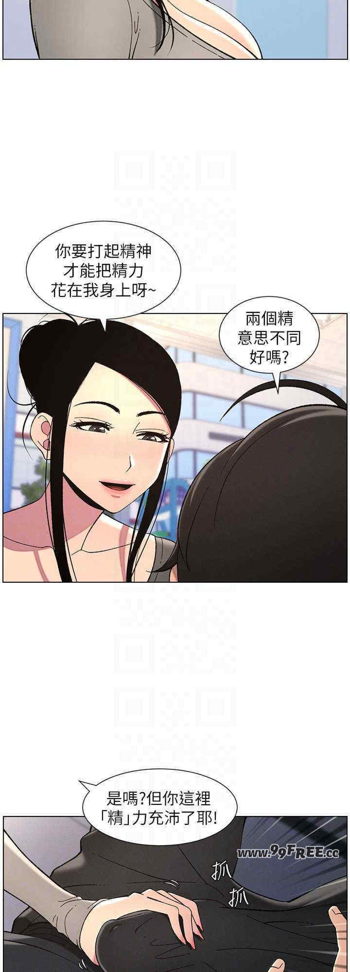 兄妹的秘密授课