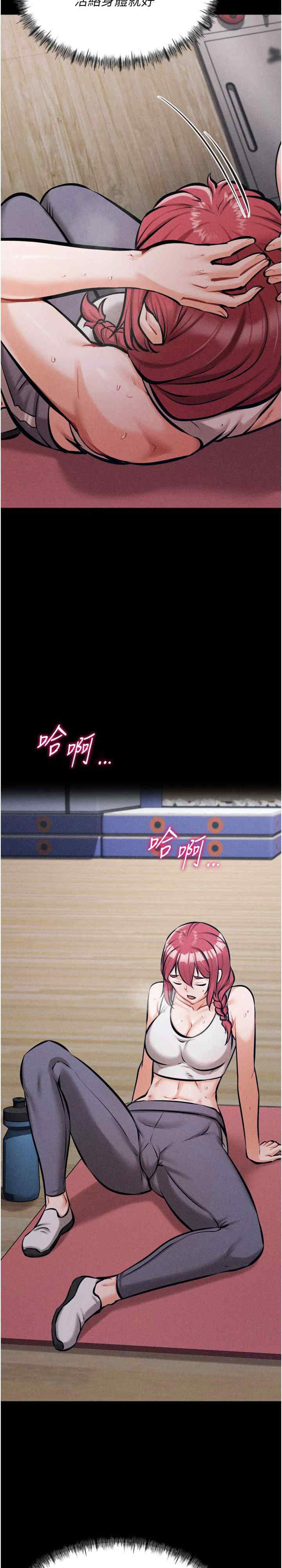 选手村:母猪调教