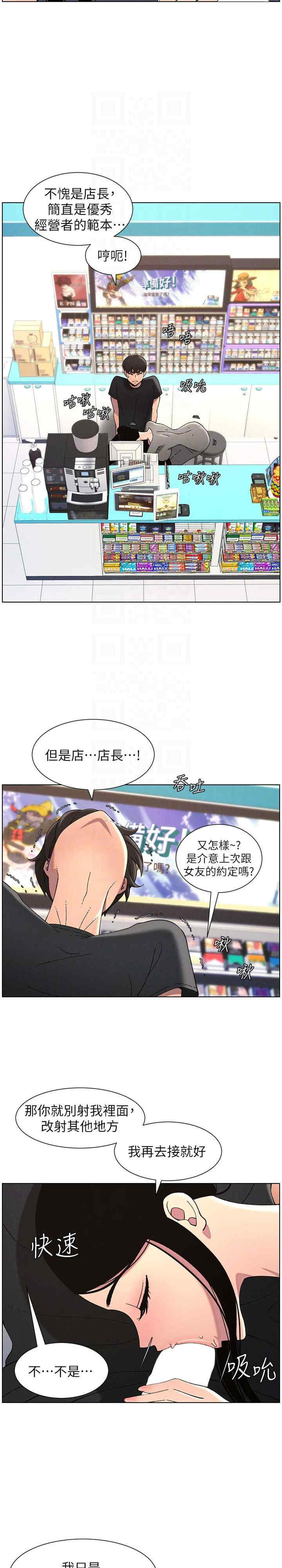 兄妹的秘密授课