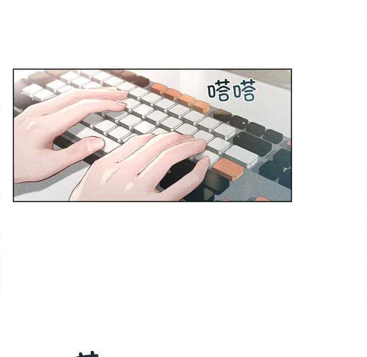 诱人心动的她/想知道你的一切