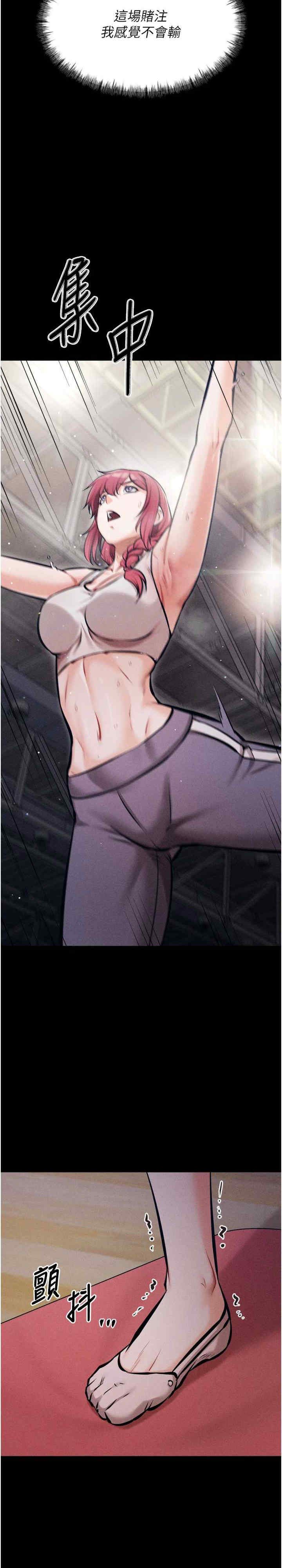 选手村:母猪调教