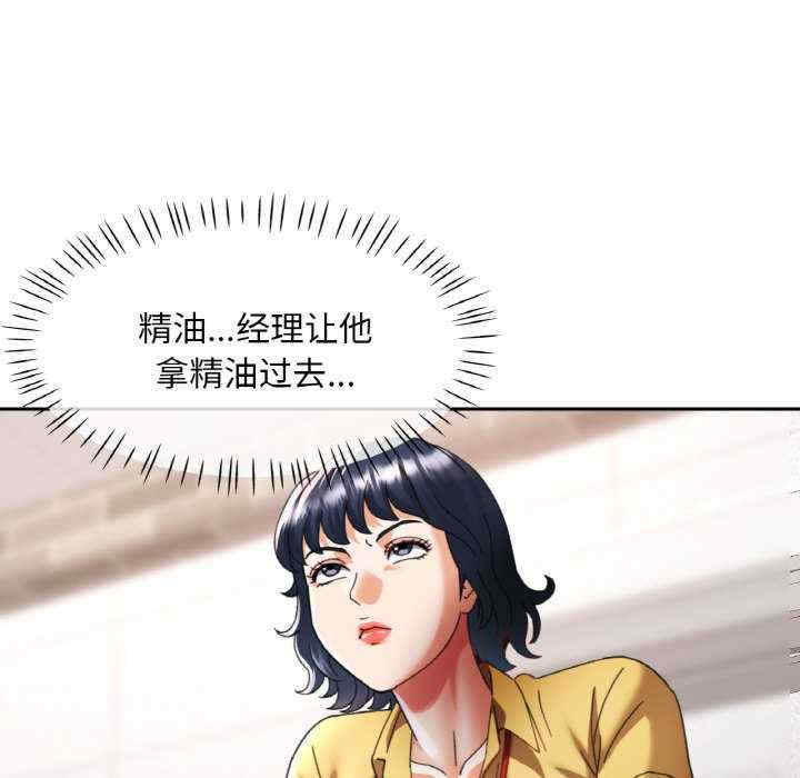 重逢邻家姐姐/已嫁人的她