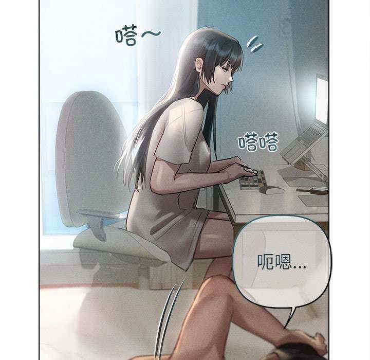 诱人心动的她/想知道你的一切