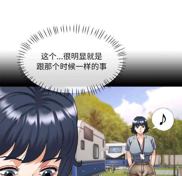 重逢邻家姐姐/已嫁人的她