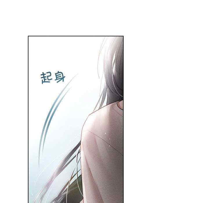 诱人心动的她/想知道你的一切