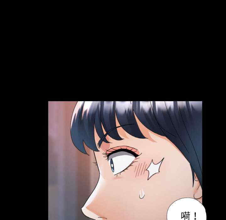 重逢邻家姐姐/已嫁人的她